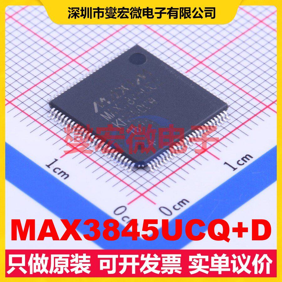 MAX3845UCQ+D TQFP-100(14x14) 其他接口芯片IC