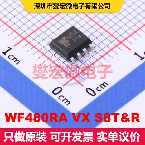 WF480RA VX S8T&R SOP-8 射频收发器IC 射频芯片IC