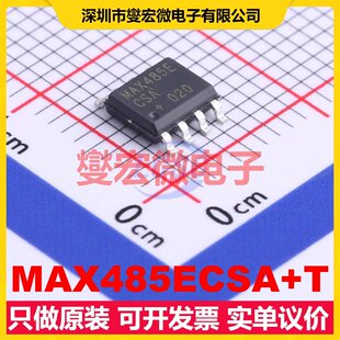 MAX485ECSA+T SOIC-8 RS-485/422收发器接口芯片IC