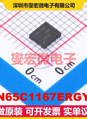 SN65C1167ERGYR VQFN-16-EP(3.5x4) RS-485/422接口芯片IC