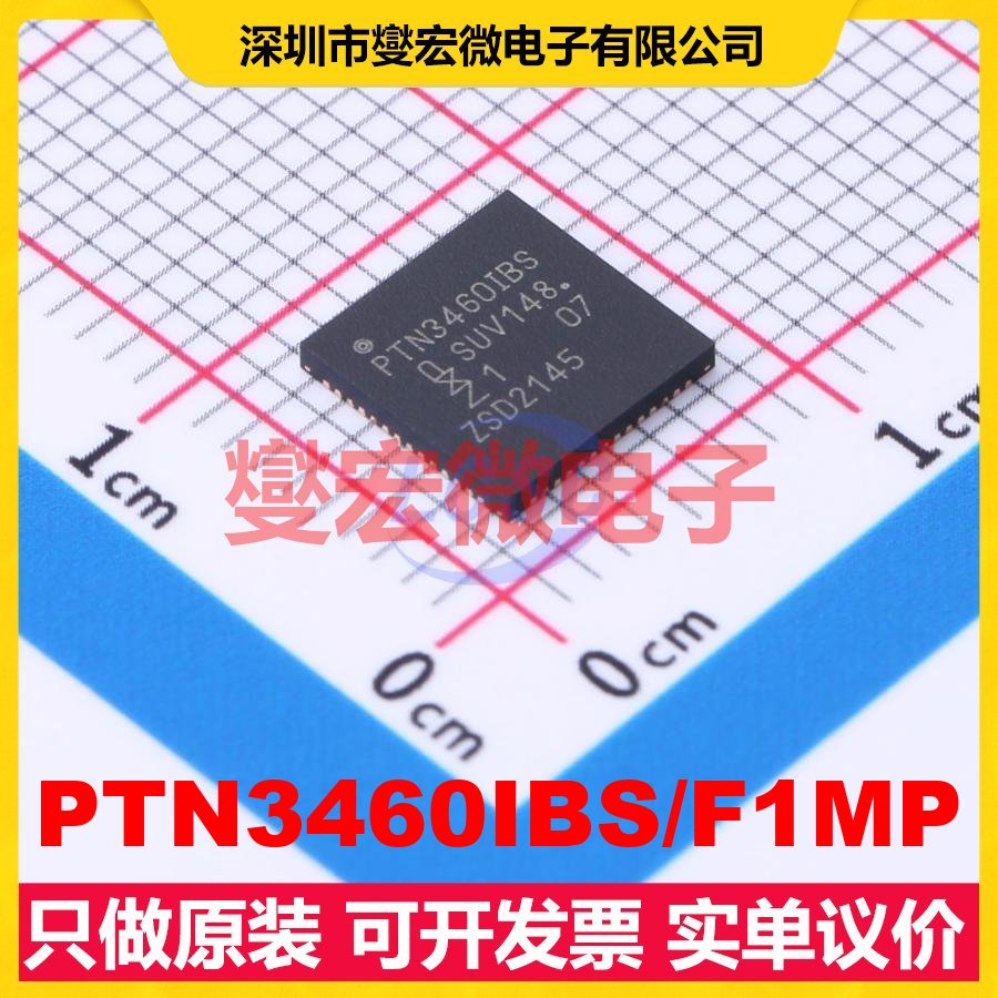 PTN3460IBS/F1MP HVQFN-56(7x7) LVDS接口芯片IC