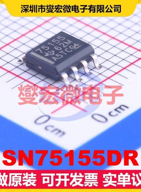 SN75155DR SOIC-8 RS-232收发器接口芯片IC