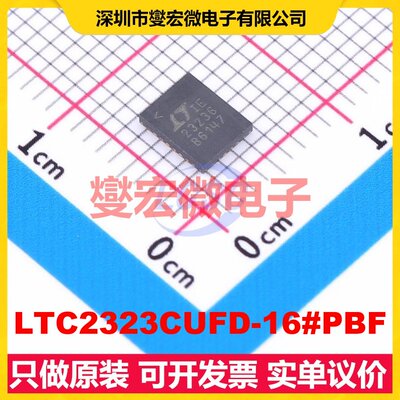 LTC2323CUFD-16#PBF QFN-28-EP(4x5) ADC模数转换芯片IC