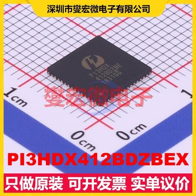 PI3HDX412BDZBEX TQFN-56 HDMI接口芯片IC