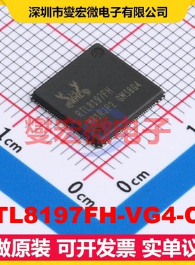 RTL8197FH-VG4-CG - 以太网控制器芯片IC