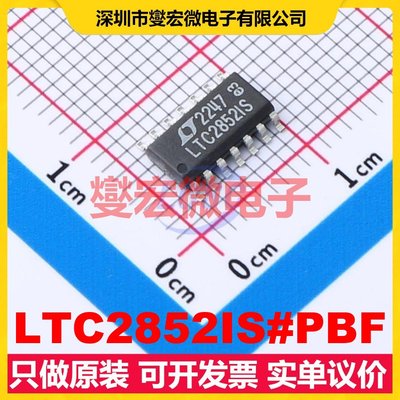 LTC2852IS#PBF SO-14 RS-485/422收发器接口芯片IC
