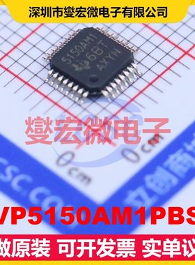 TVP5150AM1PBSR TQFP-32(5x5) 视频解码器芯片IC