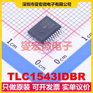 TLC1543IDBR 5.2mm ADC模數轉換芯片IC SSOP