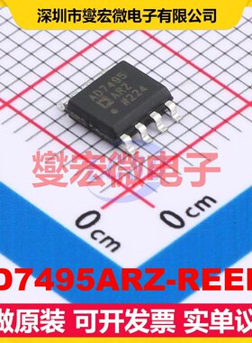 AD7495ARZ-REEL7 SOIC-8 ADC模数转换芯片IC