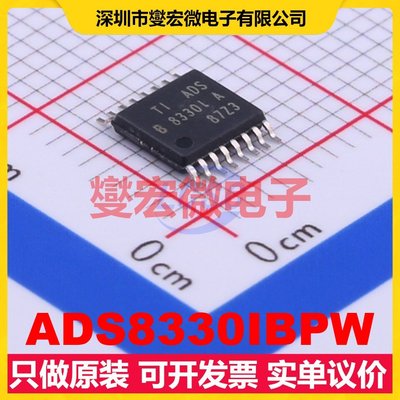 ADS8330IBPW TSSOP-16 ADC模数转换芯片IC