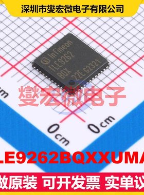 TLE9262BQXXUMA1 VQFN-48-EP(7x7) 其他接口芯片IC