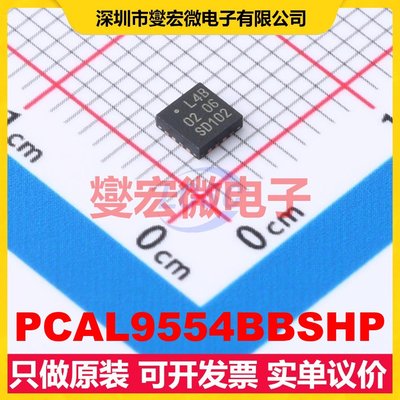 PCAL9554BBSHP HVQFN-16-EP(3x3) I2C接口;SMBus IO接口扩展器
