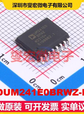 ADUM241E0BRWZ-RL SOIC-16-300mil 数字隔离器芯片IC