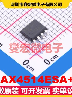 MAX4514ESA+T SOIC-8 模拟开关/多路复用器芯片IC