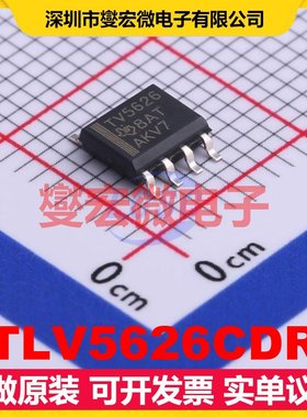 TLV5626CDR SOIC-8 DAC数模转换芯片IC