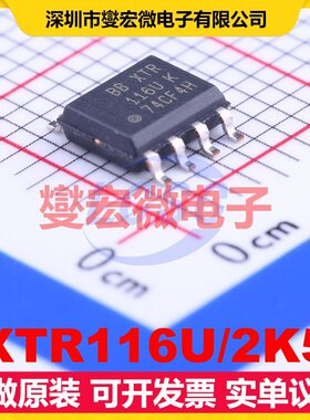 XTR116U/2K5 SOIC-8 专用ADC DAC转换器芯片IC