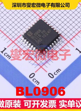 BL0906 LQFP-32(7x7) 电能计量芯片IC