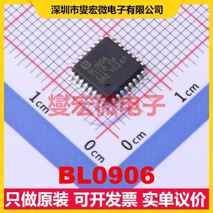 BL0906 LQFP-32(7x7) 电能计量芯片IC