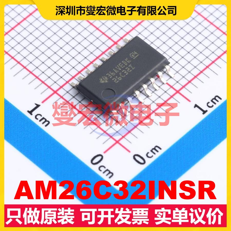 AM26C32INSR SO-16-208mil RS-485/422接口芯片IC