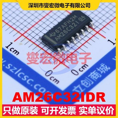 AM26C32IDR SOIC-16 RS-485/422接收器接口芯片IC