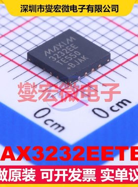 MAX3232EETE+ TQFN-16-EP(5x5) RS-232收发器接口芯片IC