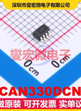 TCAN330DCNR SOT-23-8 CAN收发器芯片IC