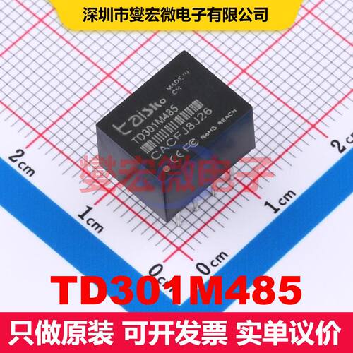 TD301M485 Through Hole 驱动器/接收器/收发器 接口 集成芯片IC