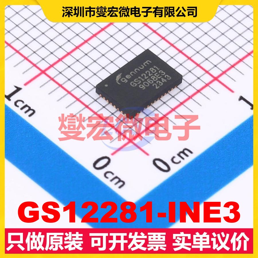 GS12281-INE3 QFN-40-EP(4x6) GPIO;串行驱动器芯片IC