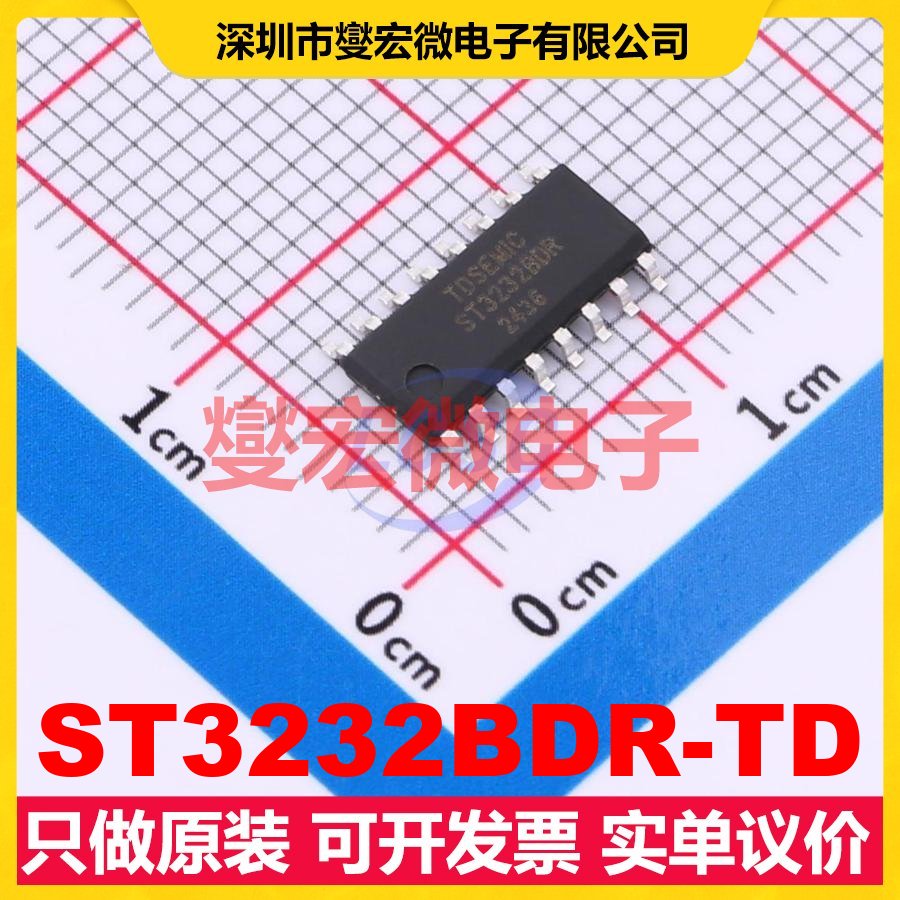 ST3232BDR-TD SOP-16 RS-232接口芯片IC