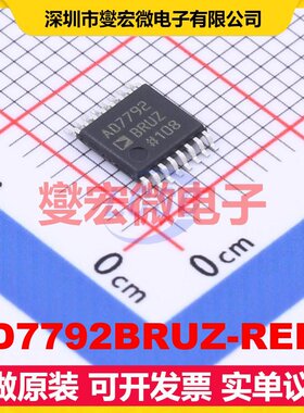 AD7792BRUZ-REEL TSSOP-16 ADC模数转换芯片IC