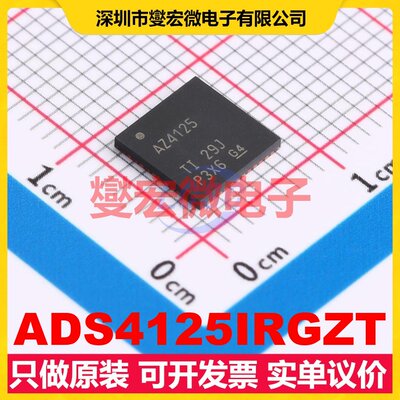 ADS4125IRGZT VQFN-48-EP(7x7) ADC模数转换芯片IC