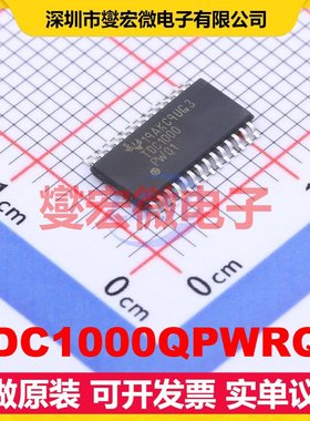 TDC1000QPWRQ1 TSSOP-28 专用ADC DAC转换器芯片IC
