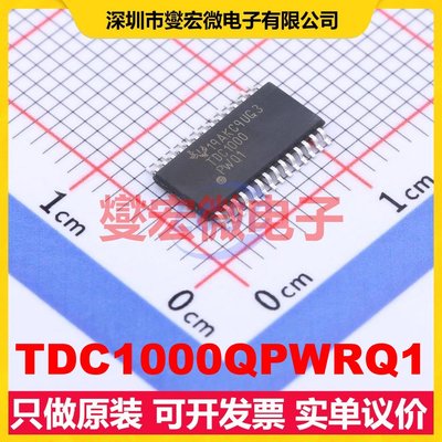 TDC1000QPWRQ1 TSSOP-28 专用ADC DAC转换器芯片IC