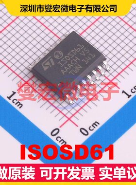 ISOSD61 SOIC-16-300mil 隔离式ADC模数转换芯片IC