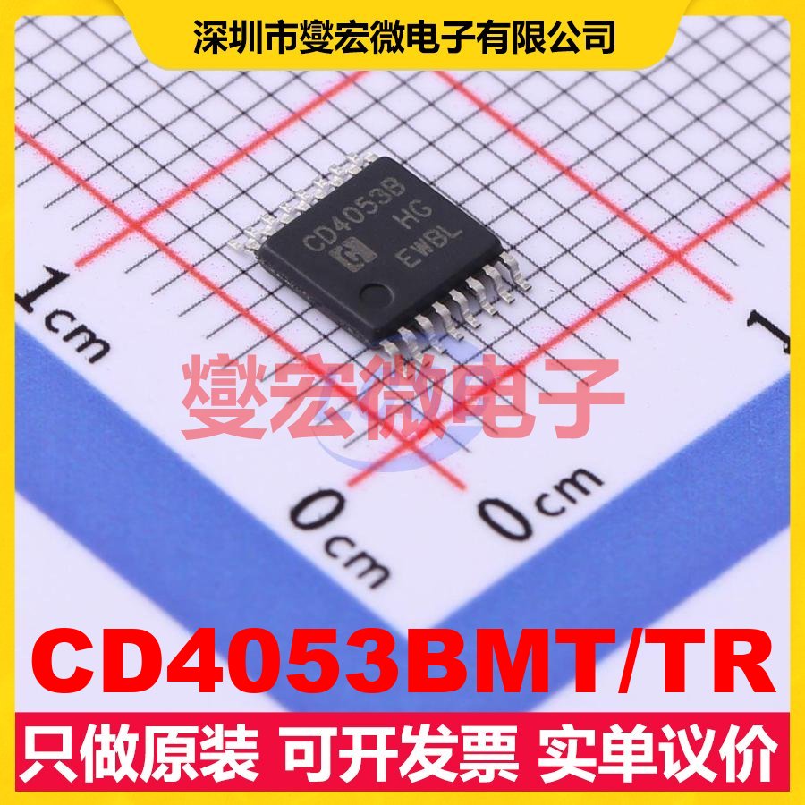 CD4053BMT/TR TSSOP-16 模拟开关/多路复用器芯片IC