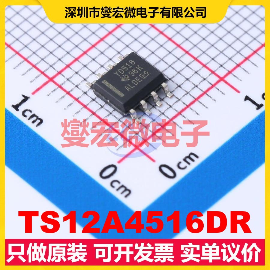 TS12A4516DR SOIC-8 模拟开关/多路复用器芯片IC