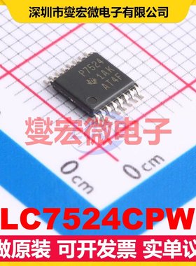 TLC7524CPWR TSSOP-16 DAC数模转换芯片IC