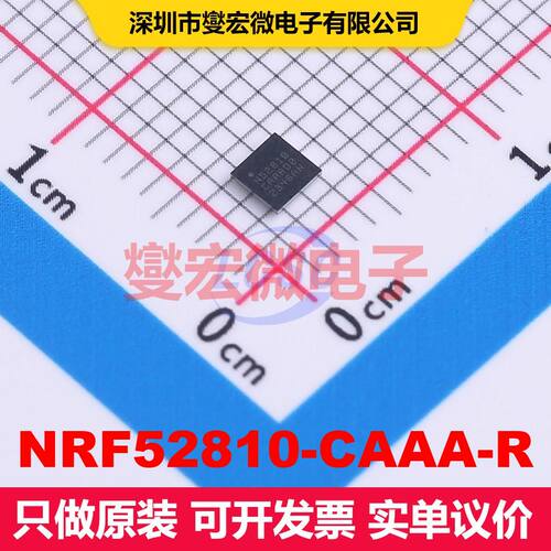 NRF52810-CAAA-R WLCSP-33(2.5x2.5) 射频收发器IC 射频芯片IC