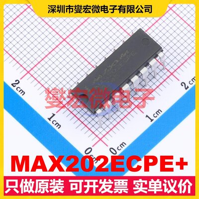 MAX202ECPE+ DIP-16 RS-232收发器接口芯片IC