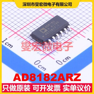 AD8182ARZ SOIC-14 模拟开关/多路复用器芯片IC