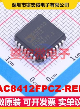 DAC8412FPCZ-REEL PLCC-28(11.5x11.5) DAC数模转换芯片IC