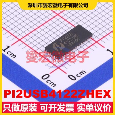 PI2USB4122ZHEX TQFN-42-EP(3.5x9) 模拟开关/多路复用器芯片IC
