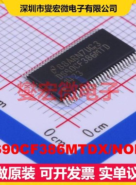 DS90CF386MTDX/NOPB TSSOP-56-6.1mm 其他接口芯片IC