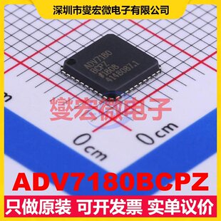 ADV7180BCPZ LFCSP-40(6x6) I2C;串行解码器芯片IC