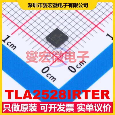 TLA2528IRTER WQFN-16-EP(3x3) ADC模数转换芯片IC