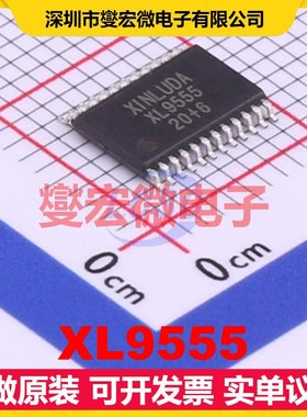 XL9555 TSSOP-24 I2C接口;SMBus IO接口扩展器芯片IC