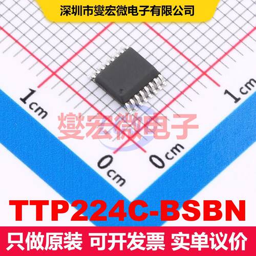 TTP224C-BSBN SSOP-16-150mil 触摸屏控制器 数据转换 集成芯片IC
