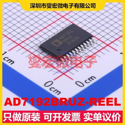 AD7192BRUZ-REEL TSSOP-24 ADC模数转换芯片IC