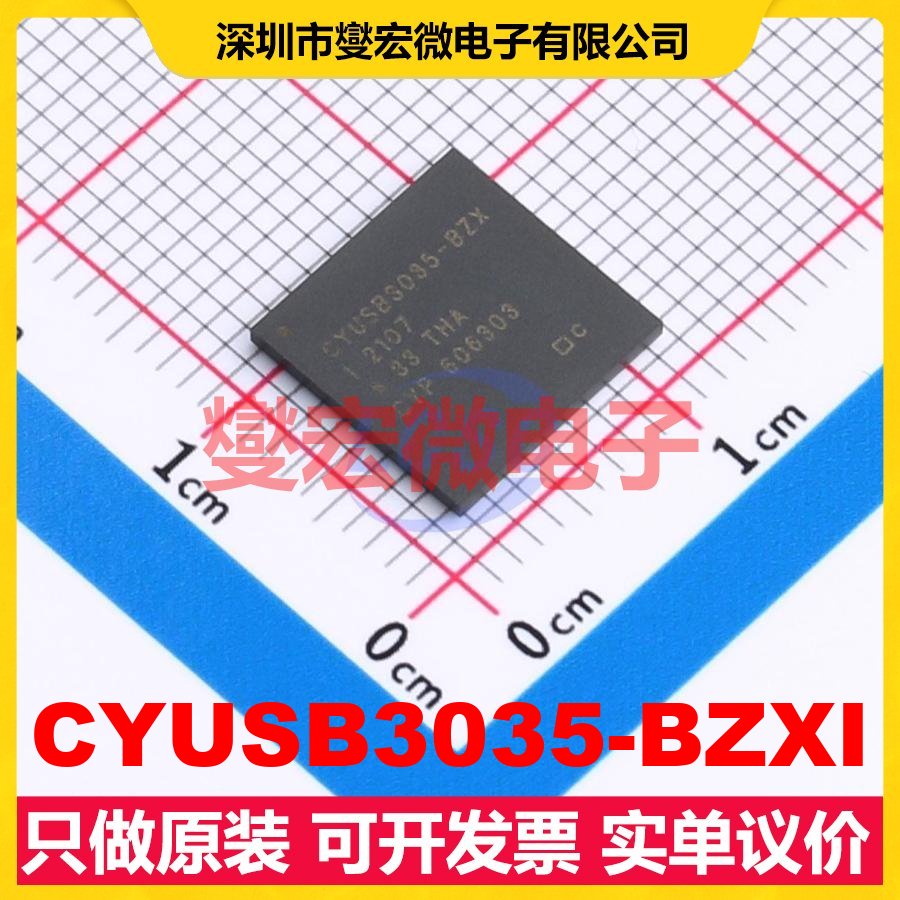 CYUSB3035-BZXI FBGA-121 USB转换芯片IC