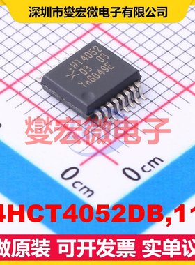 74HCT4052DB,118 SSOP-16-208mil 模拟开关/多路复用器芯片IC